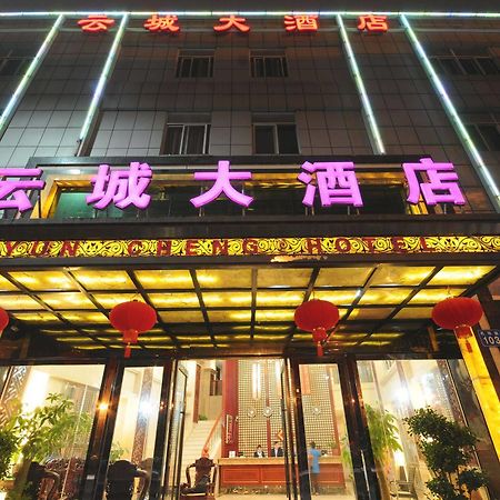 Guangzhou Yuncheng Hotel Bagian luar foto